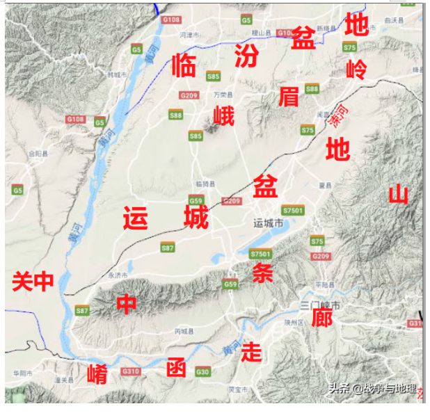 花了半小时,从峨嵋岭上下来,我们便正式进入了有着辉煌历史的运城盆地