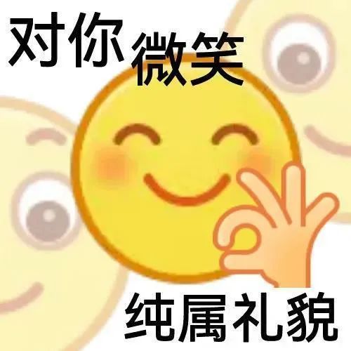 阴阳怪气表情包第四弹