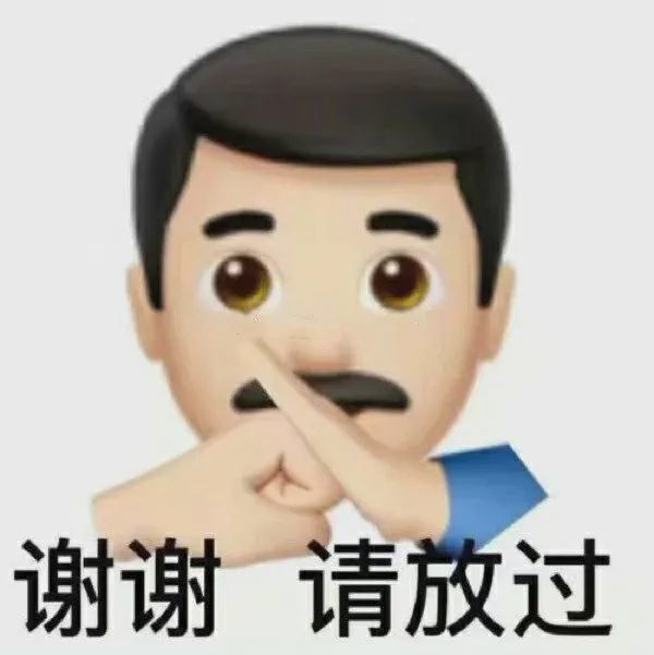 阴阳怪气表情包
