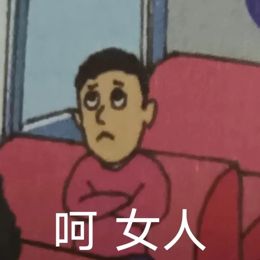 抖音表情包|谢谢老板