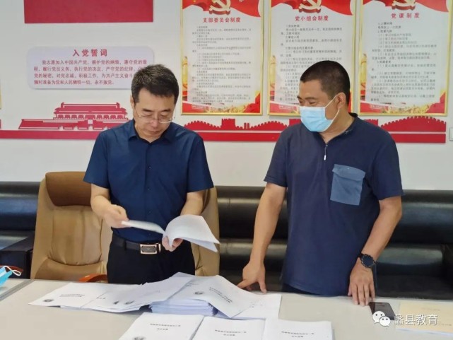 张亚强局长一行到蠡县中学检查秋季学期开学准备情况_腾讯网