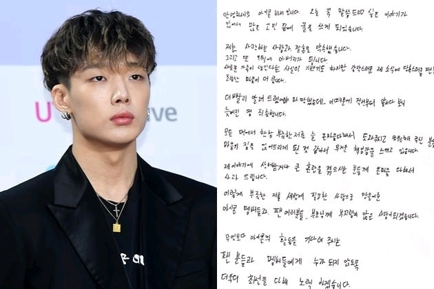 yg旗下组合ikon成员bobby宣布结婚:"我要和相爱的人结婚…9月将成为