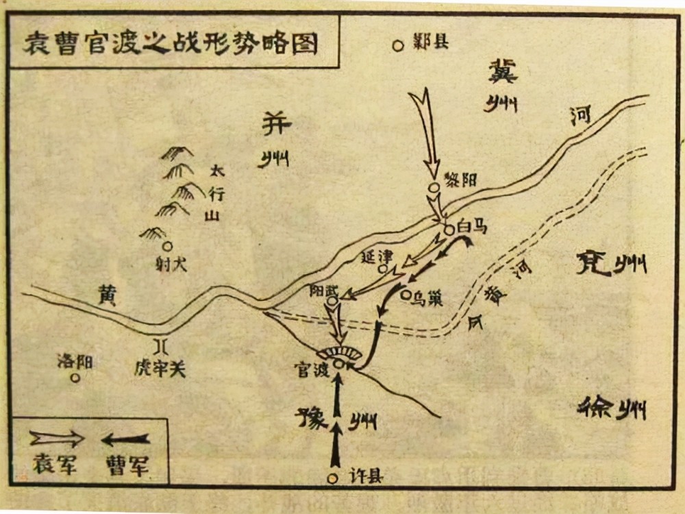 官渡之战袁绍为什么遭手下背叛