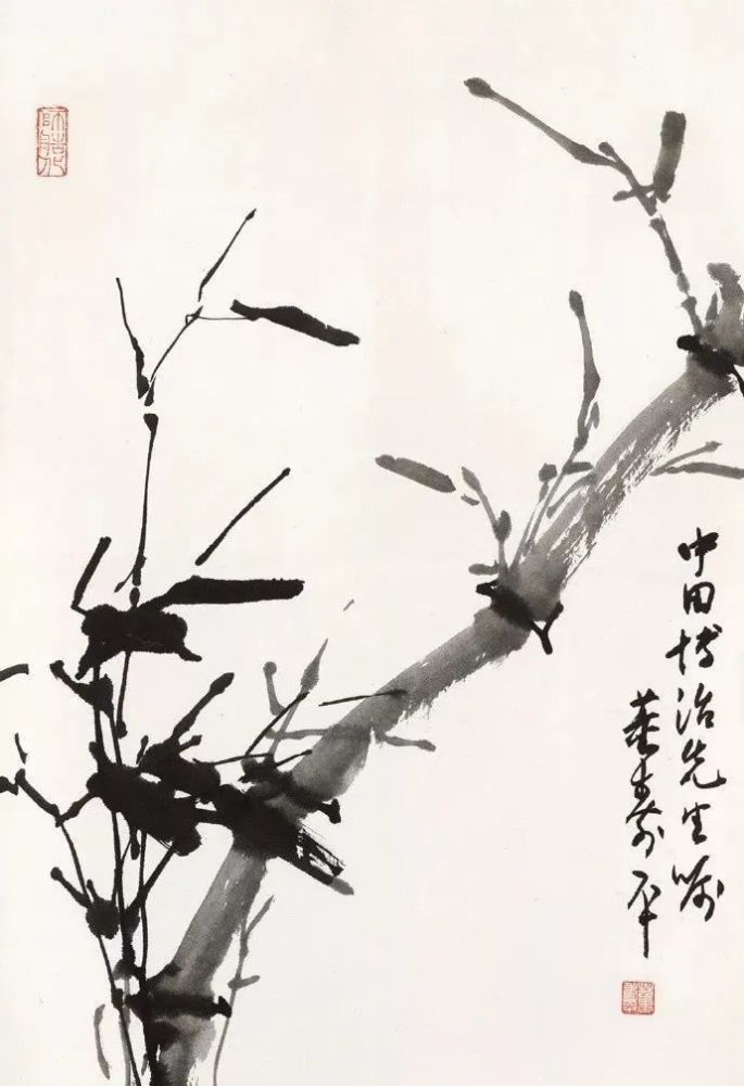 董寿平部分墨竹作品选