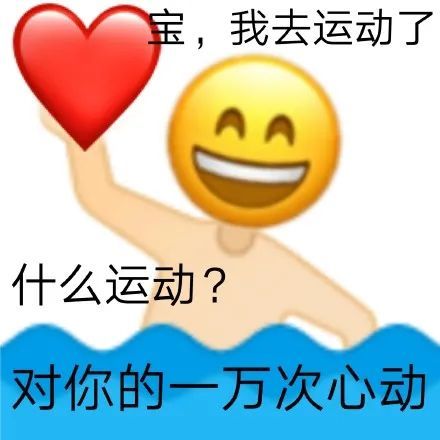 土味情话系列表情