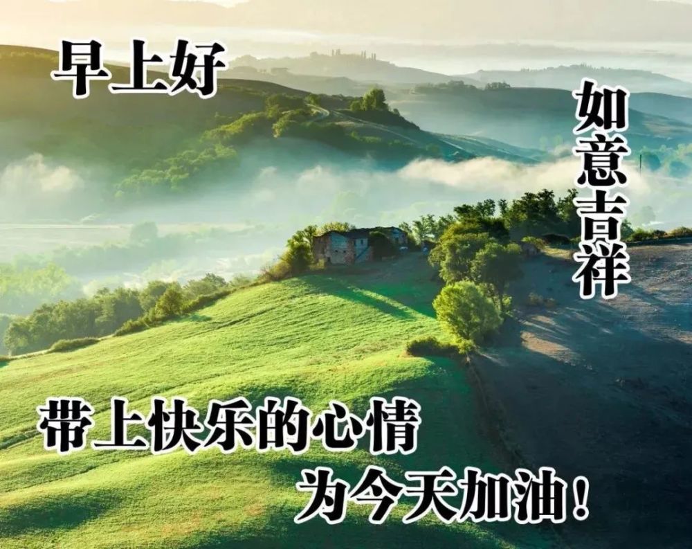 2021新版早晨好表情图合集新版早上好祝福语美女图片