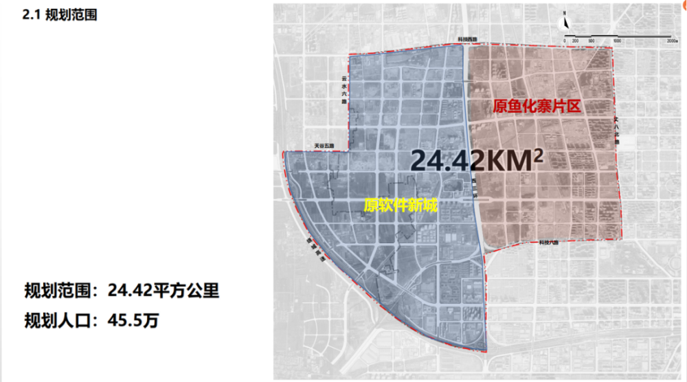 软件新城规划即将升级,与鱼化寨合并!高新再出发