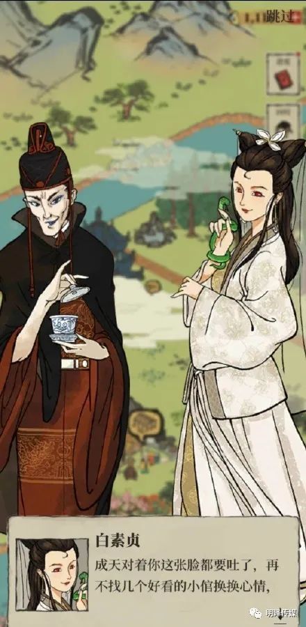 什么袒牵羊成语_成语故事简笔画(4)