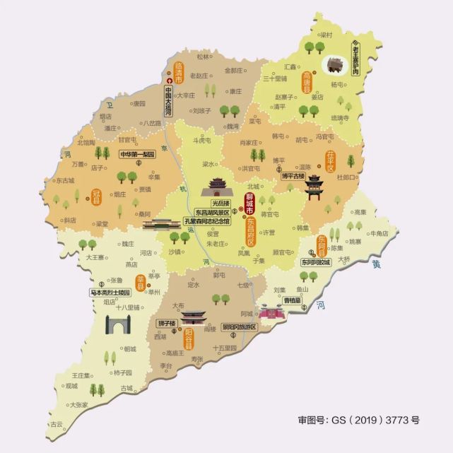 人文地图|山东省聊城市