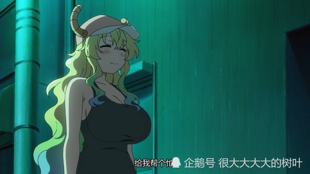 龙女仆法夫纳让露科亚当女主角果然漫画还是看剧情