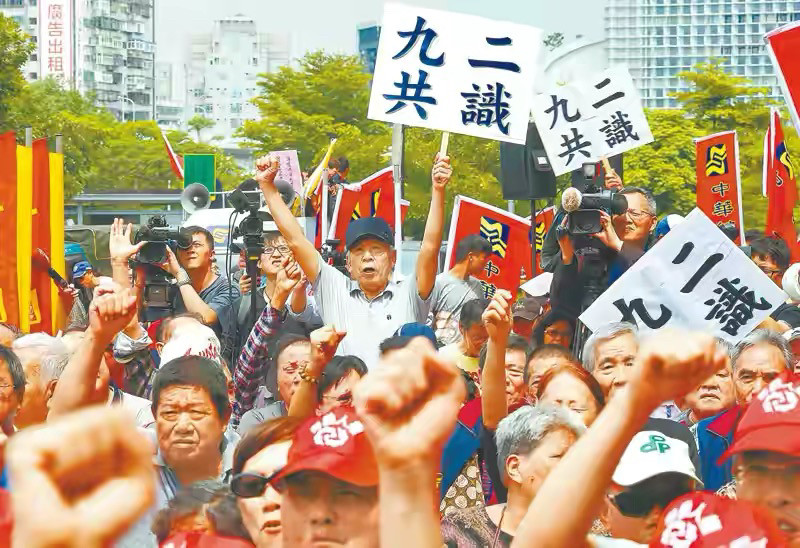 港媒:两岸同胞需要通过交流合作缓和政局,减低风险