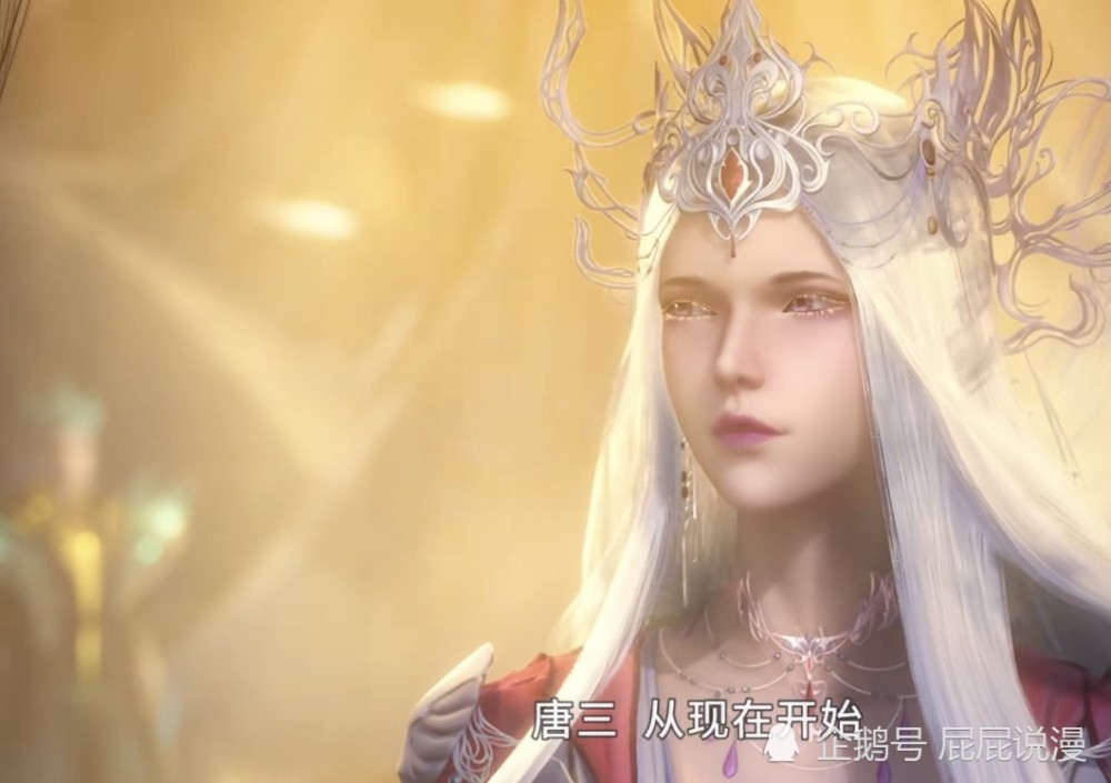 斗罗大陆:唐晨为何要丢下波塞西离开海神岛!