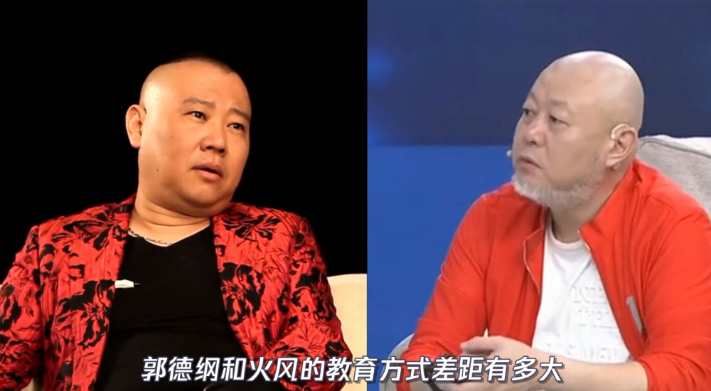 霍尊下场郭德纲早有提醒,星二代到底该如何教育?火风真该学学