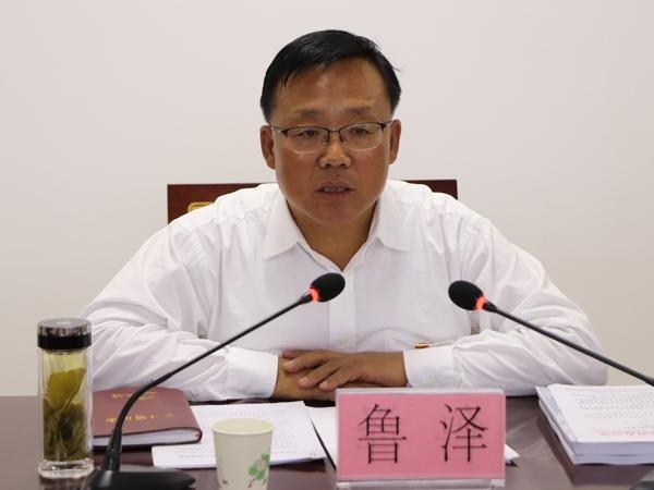 鲁泽主持召开定西科创城建设督办推进会