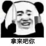 夸夸必备表情包,拿来吧你!