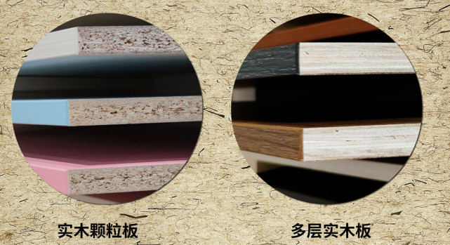 小品牌用多层板的原因是:多层板承重力强,握钉力好,防水防潮比颗粒板