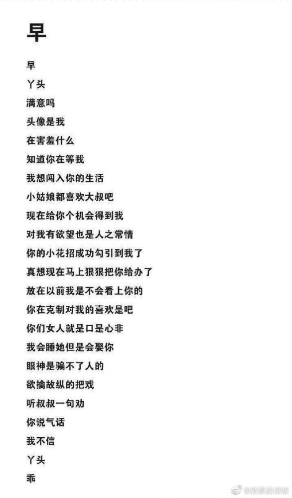 妩媚简谱_小星星简谱(3)
