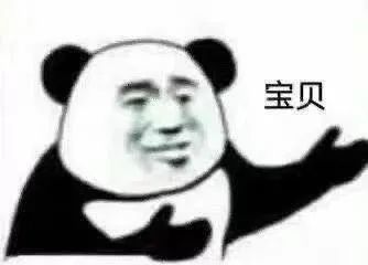 表情包:大无语