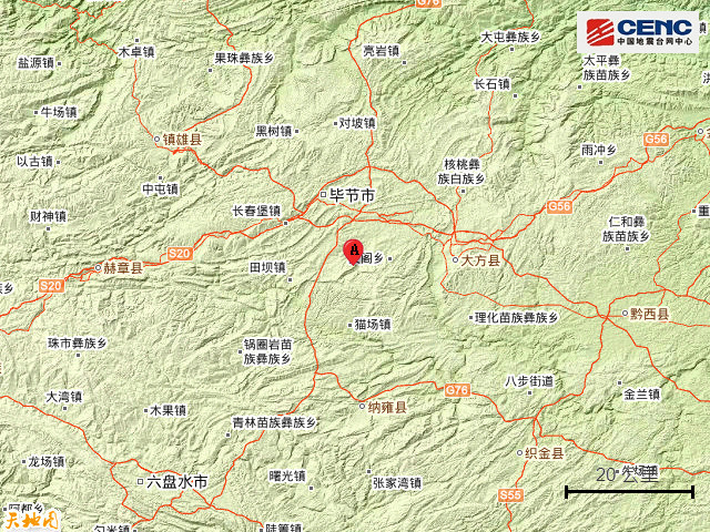 贵州毕节市七星关区附近发生45级左右地震