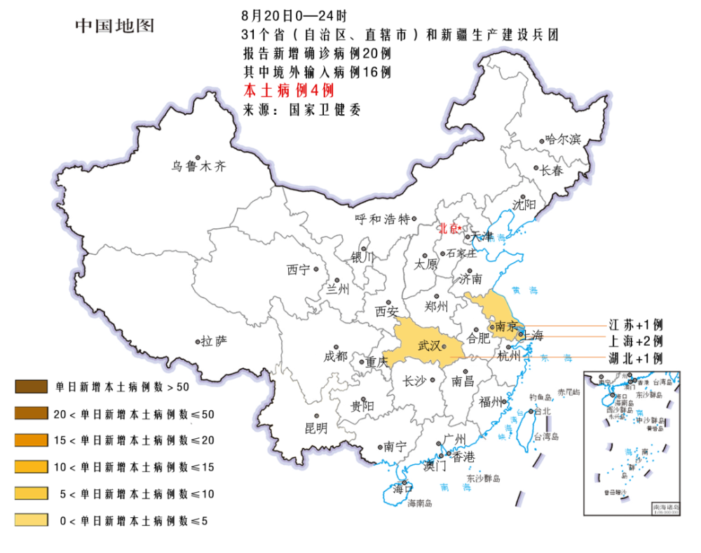 全国疫情风险地区汇总!浙江新增确诊2例