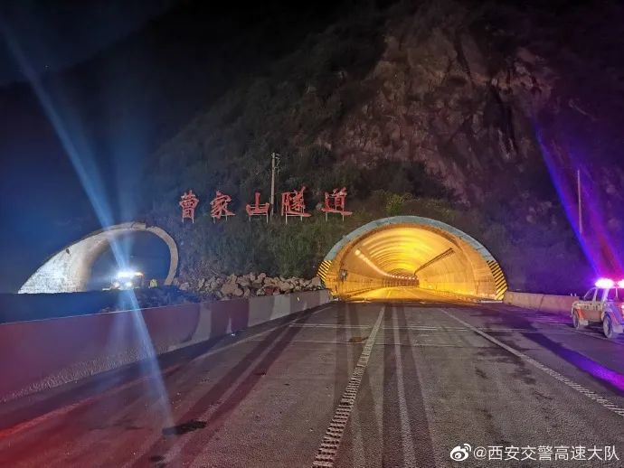 沪陕高速曹家山隧道恢复半幅通行