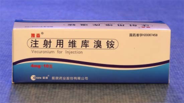 【有益思"众人皆醉我独醒—揭开全麻后术中知晓的神秘面纱