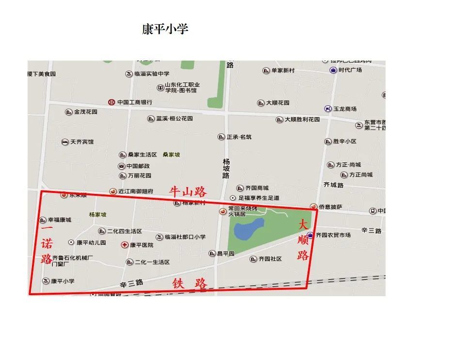 划片范围出炉!临淄中小学即将开始报名!