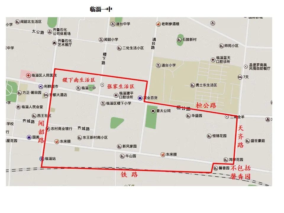 马上开始报名!淄博又一区县公布中小学划片招生范围