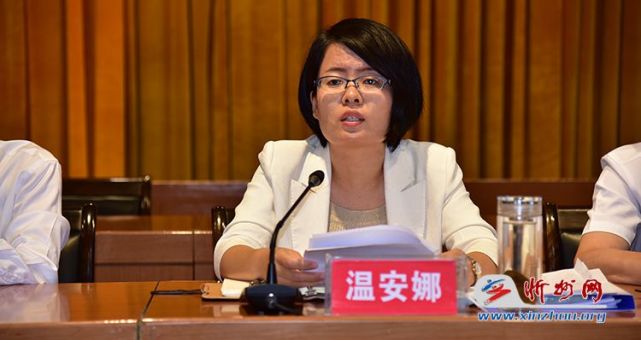 温安娜主持会议温安娜要求,要迅速行动,营造氛围.