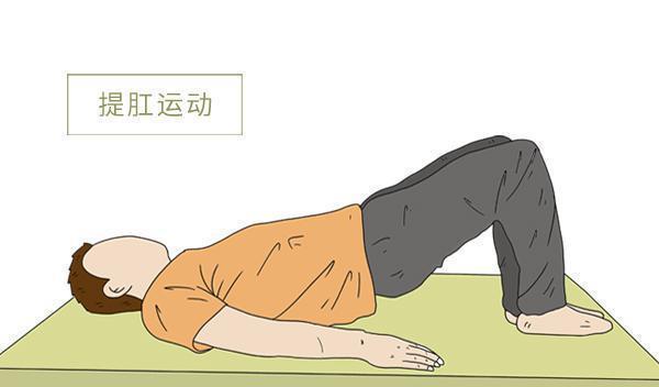 56岁男子坚持每天做50次提肛运动得到了什么变化令人羡慕