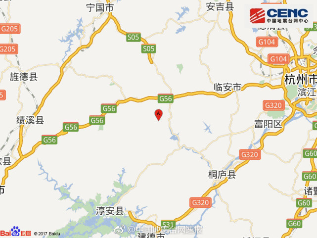 浙江杭州市临安市附近发生3.9级左右地震