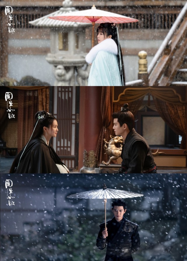 漼时宜&周生辰 (来自:小孔的板报)