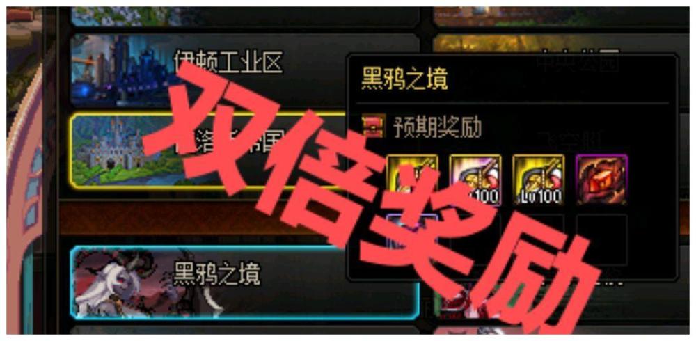 dnf附魔卡片怎么用（dnf希洛克附魔卡片）