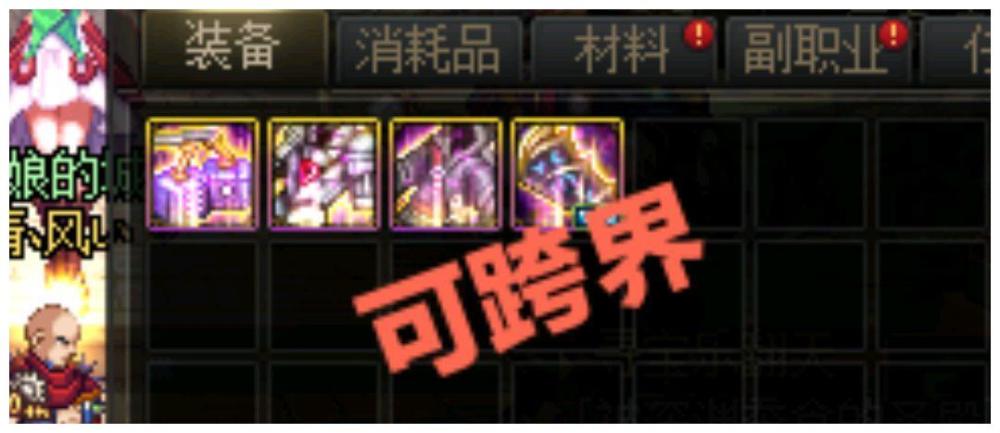 dnf附魔卡片怎么用（dnf希洛克附魔卡片）