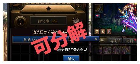 dnf附魔卡片怎么用（dnf希洛克附魔卡片）