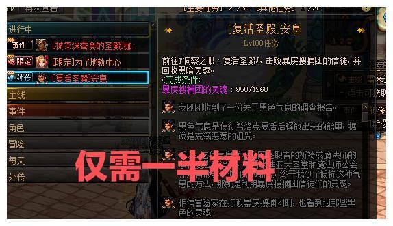 dnf附魔卡片怎么用（dnf希洛克附魔卡片）