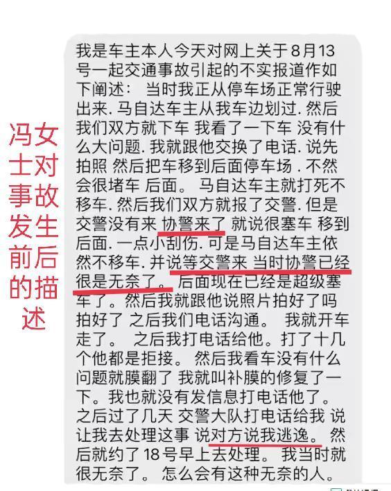 法拉利简谱_法拉利跑车(2)
