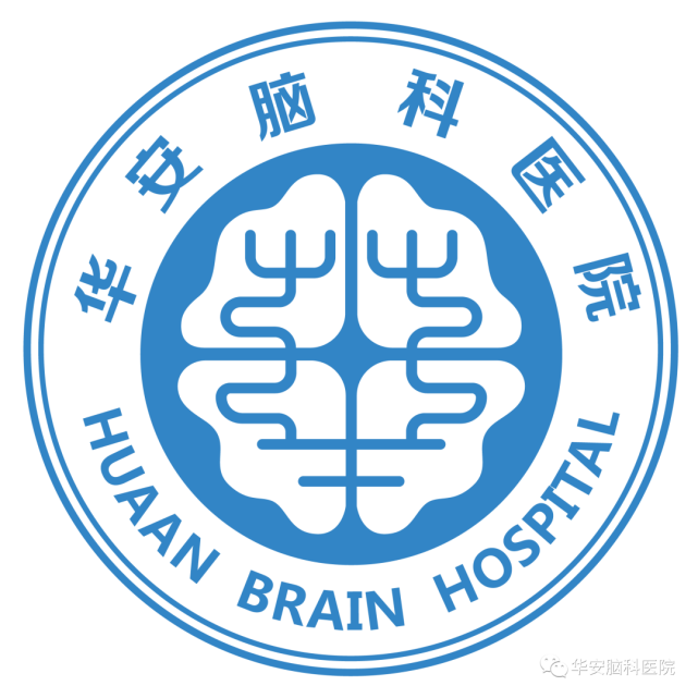 疫情防控华安脑科医院全体人员参加新冠肺炎院感防控知识线上视频培训