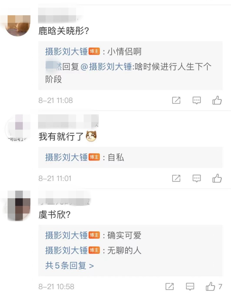 娱记曝顶流恋情瓜:热巴杨洋,肖战杨紫,鹿晗关晓彤感情现状曝光