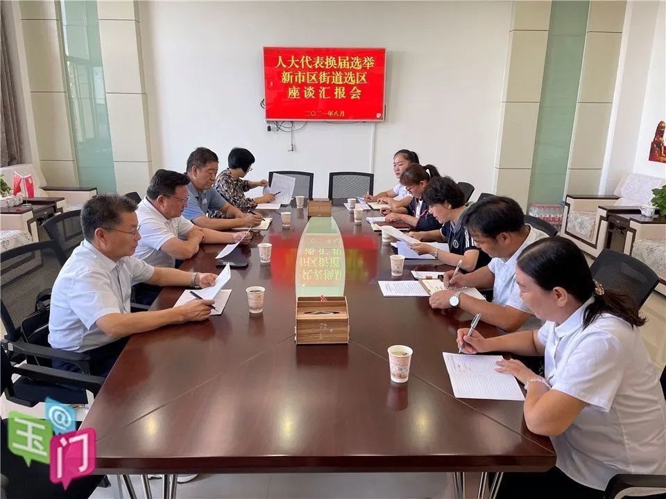 张存明,姚秀红,李宗良等玉门市领导参加督查 记者:卢建飞