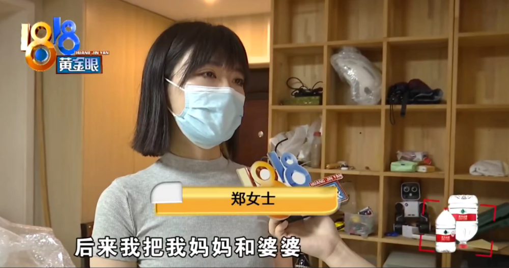 发际线男孩杭州郑女士火爆网络的1818黄金眼是什么样的神仙节目