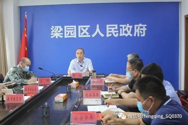 商丘市这2名县(区)长职务有变动,一个已任书记,一个正公示拟任书记