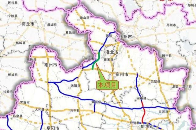 8月18日 《徐州至淮北至阜阳高速公路淮北段 特许经营项目实施方案》
