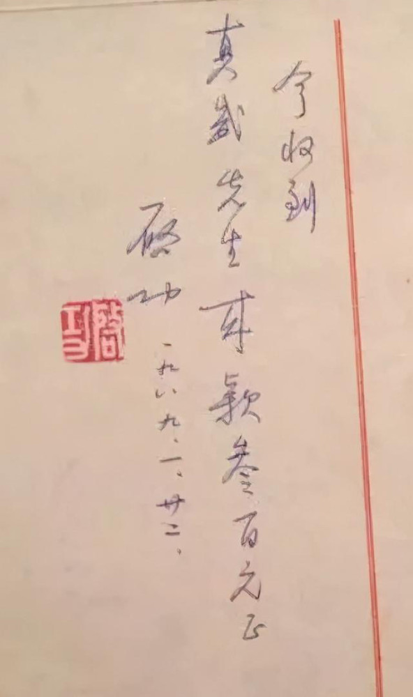 "中学没毕业"的启功硬笔书法亦惊艳,个性强烈,稳重沉着,端庄