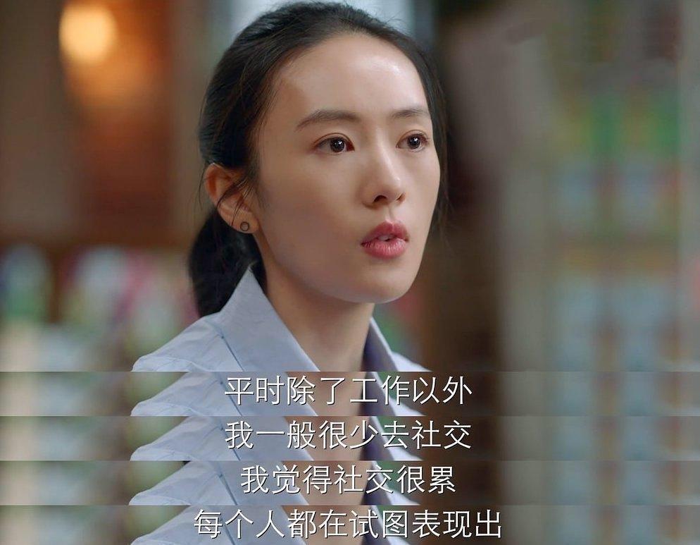 《谁说我结不了婚》你看过了吗?堪称现实困惑解答专区