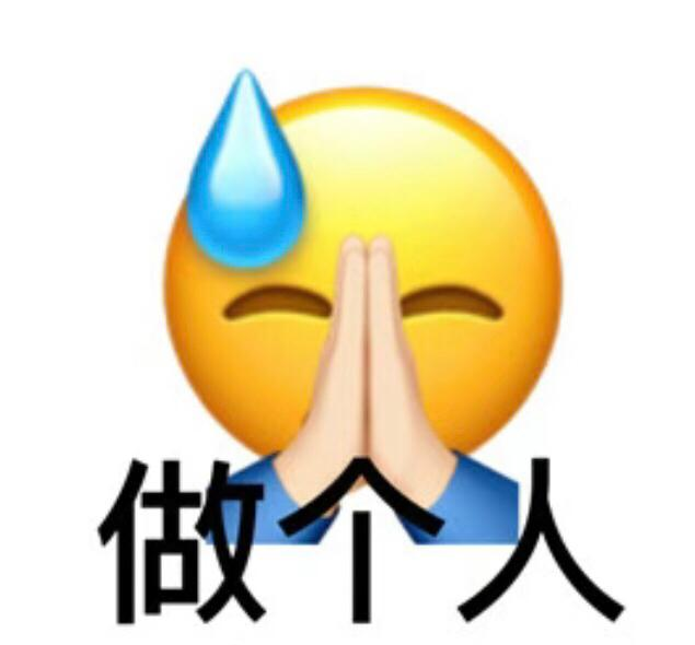 阴阳怪气表情包 姐妹们都用起来 太实用了