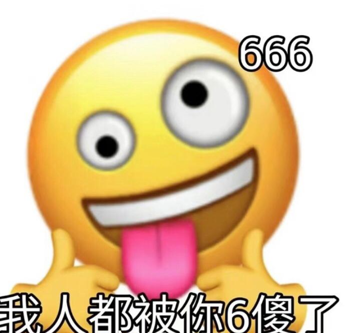 阴阳怪气表情包 姐妹们都用起来 太实用了