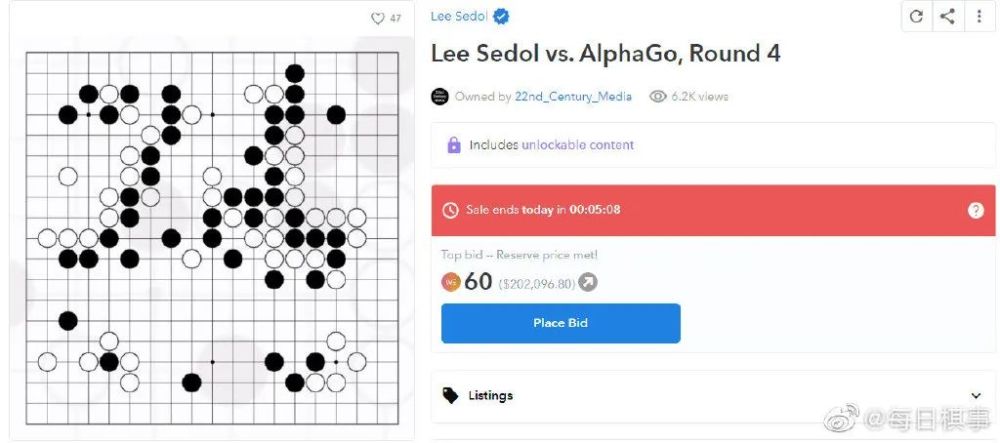 李世石战胜alphago的棋谱拍卖20万美元成交