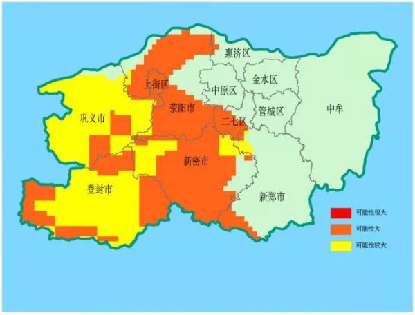 今明两天郑州市这些区域发生地质灾害的可能性大,请多
