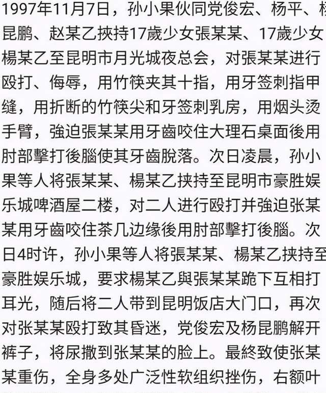 扫黑风暴中字完结免费观看完整下载完整免费观看
